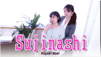 SUJINASHI - Japanese Lesbians