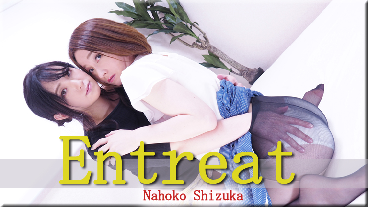 Entreat - Japanese Lesbians