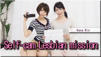 Self-cam Lesbian - Japanese Lesbians
