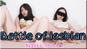 Battle of lesbian. - Japanese Lesbians