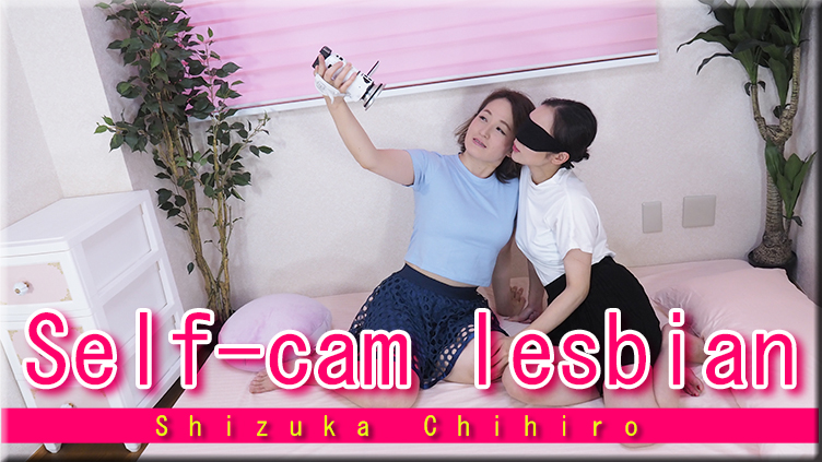 Self cam lesbian - Japanese Lesbians