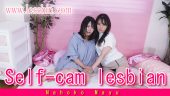 Self cam Lesbian - Japanese Lesbians