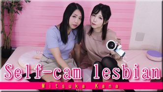 Self cam Lesbians - Japanese Lesbians